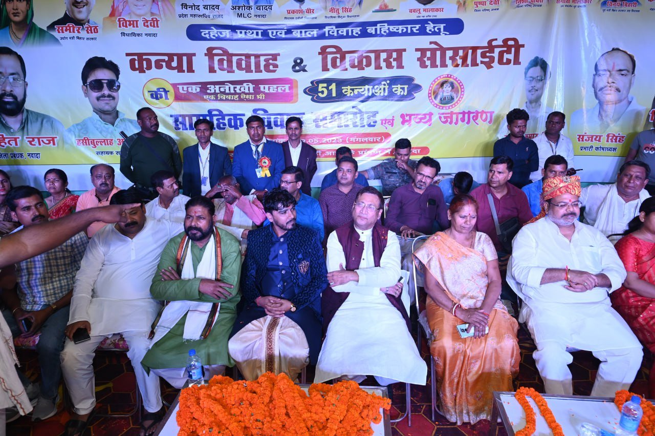 शिक्षा